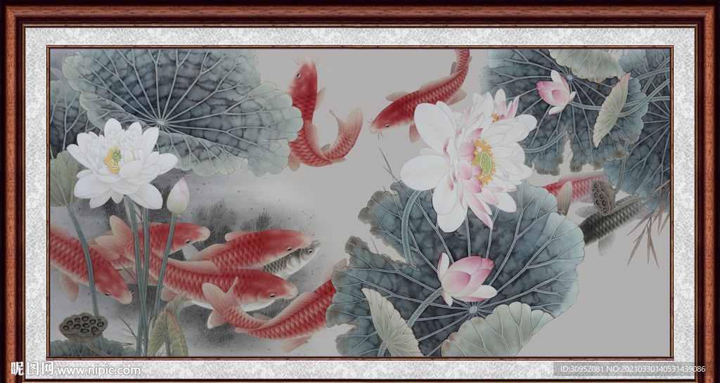 荷花鲤鱼