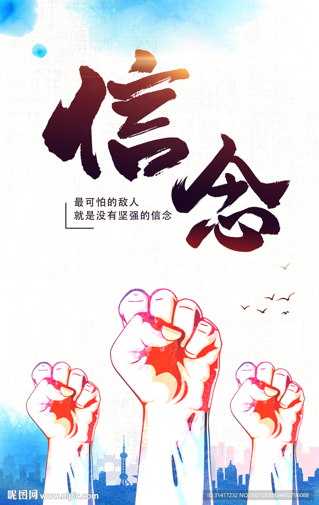 领航未来