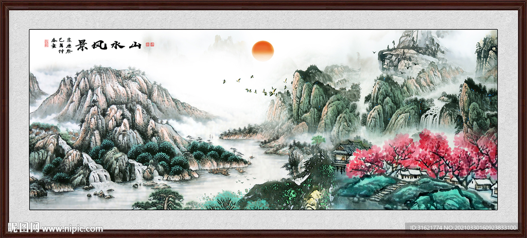 巨幅山水画