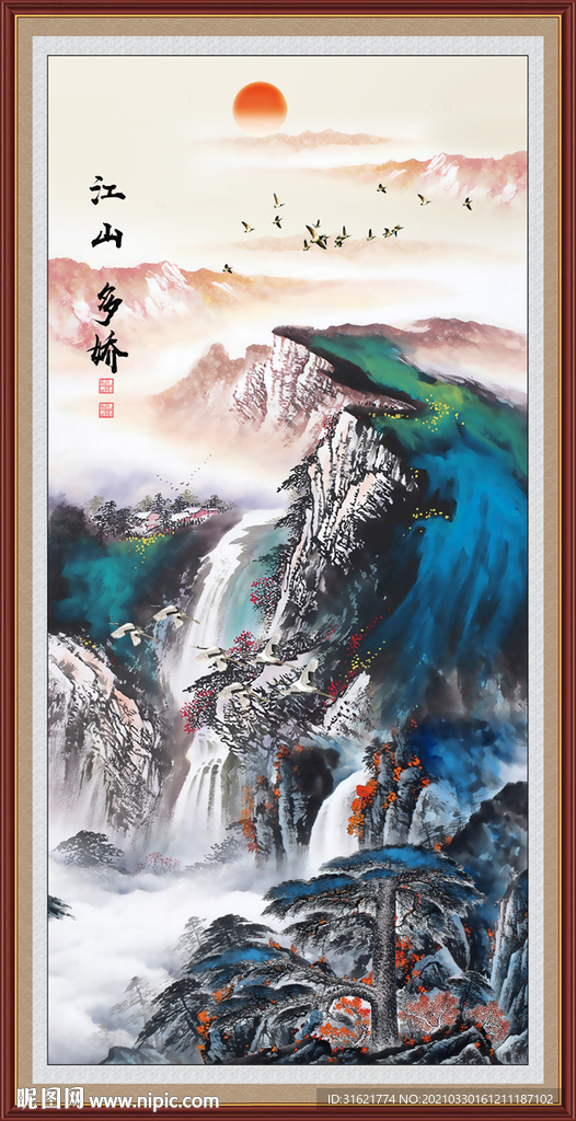 国画