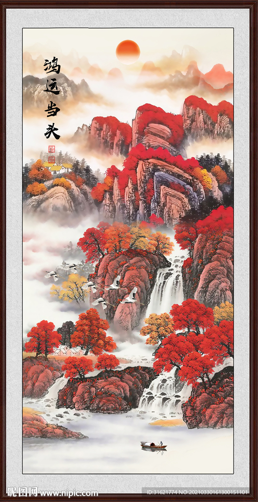 鸿运当头