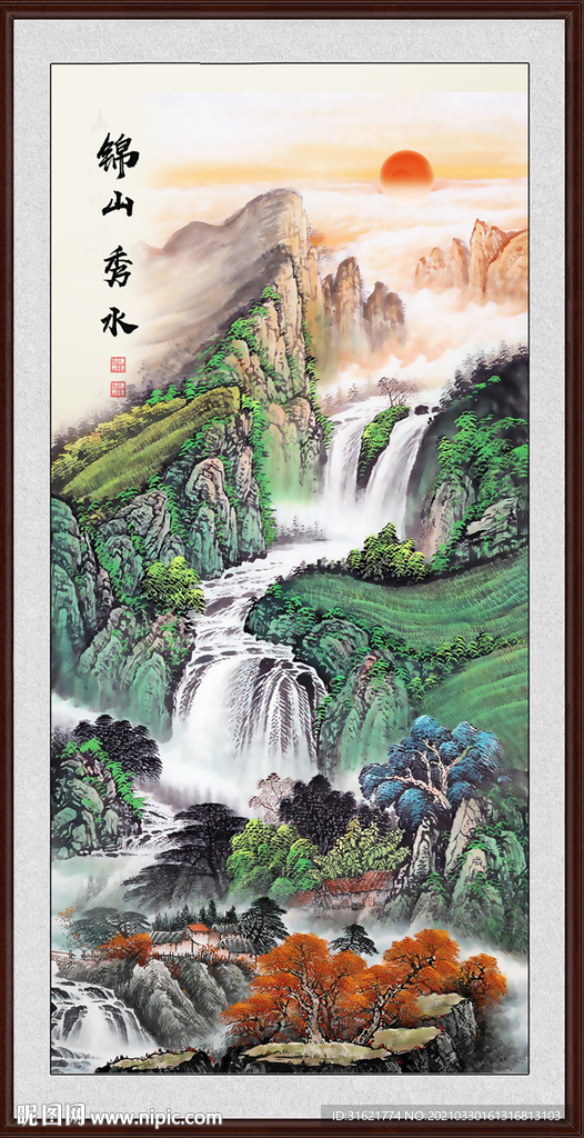 国画