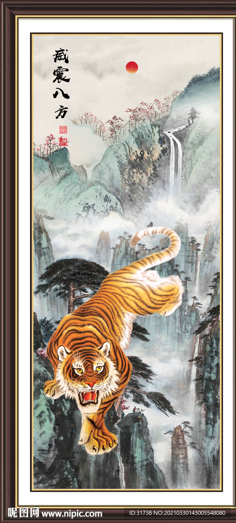 国画老虎