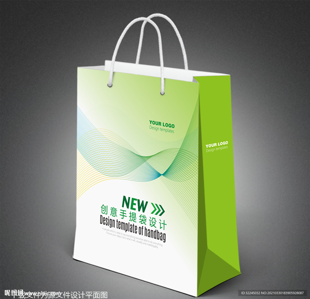 企业手提袋 简约手提袋