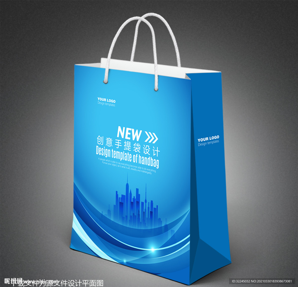 科技手提袋 商务手提袋