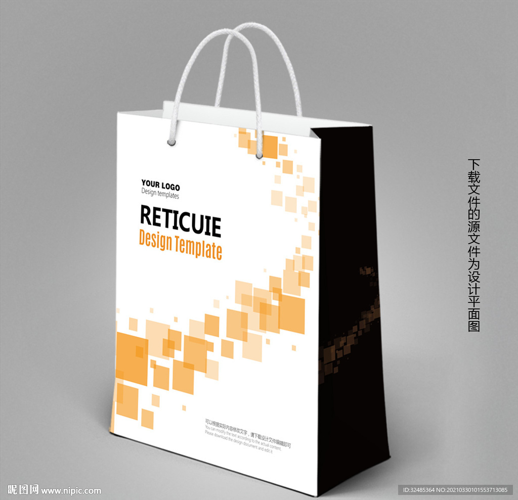 商务手提袋 礼盒手提袋