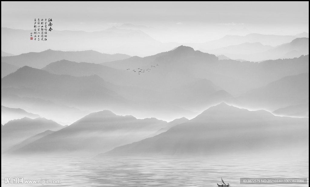水墨风景画