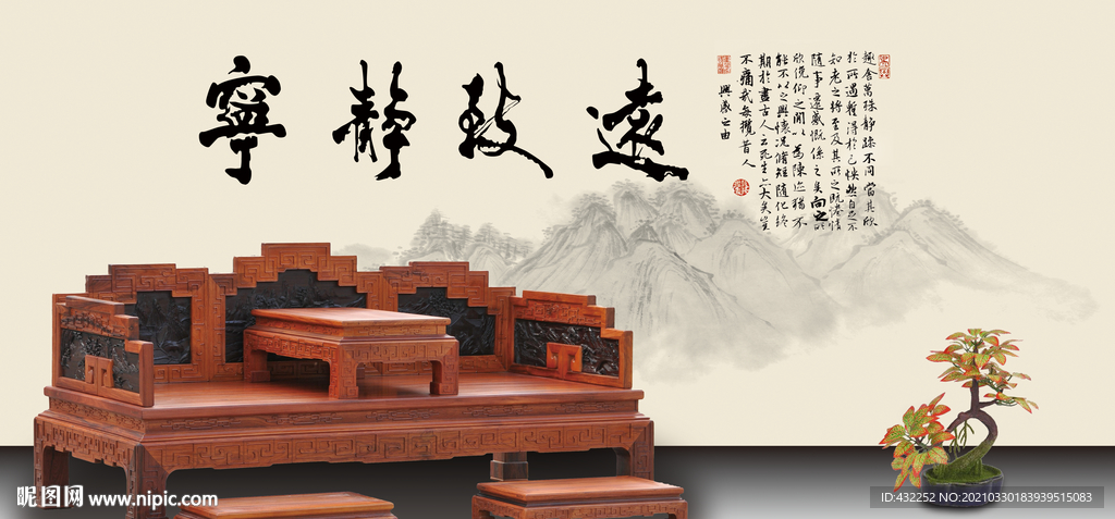 仿古家具