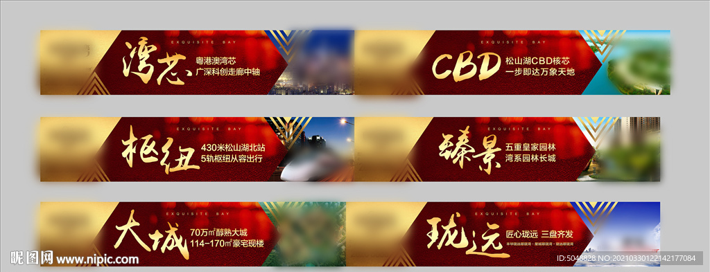 翠珑湾围档