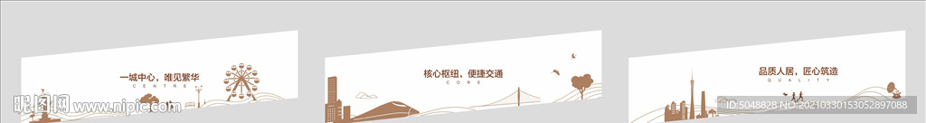 茶山物料单