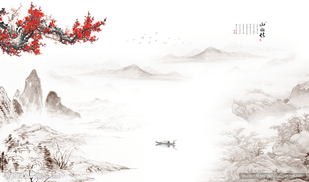 水墨山水背景墙