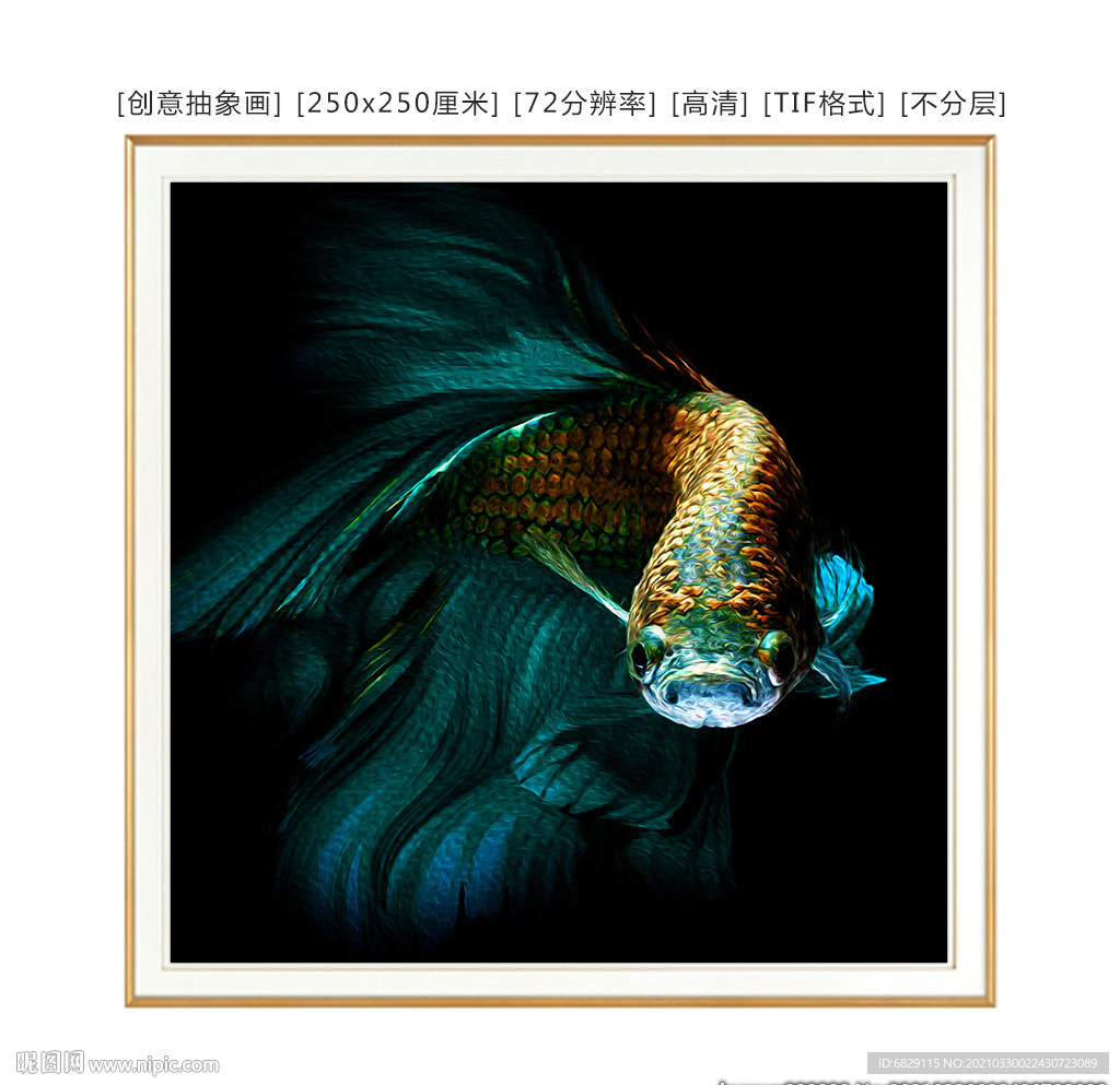 装饰画 唯美 金鱼