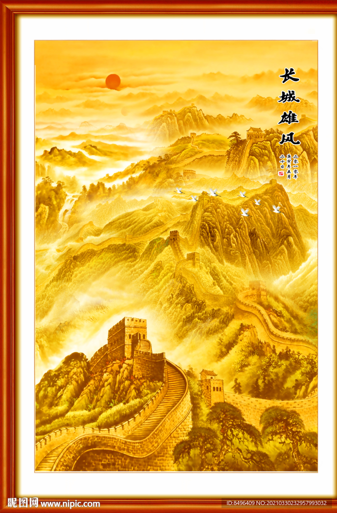 竖幅国画
