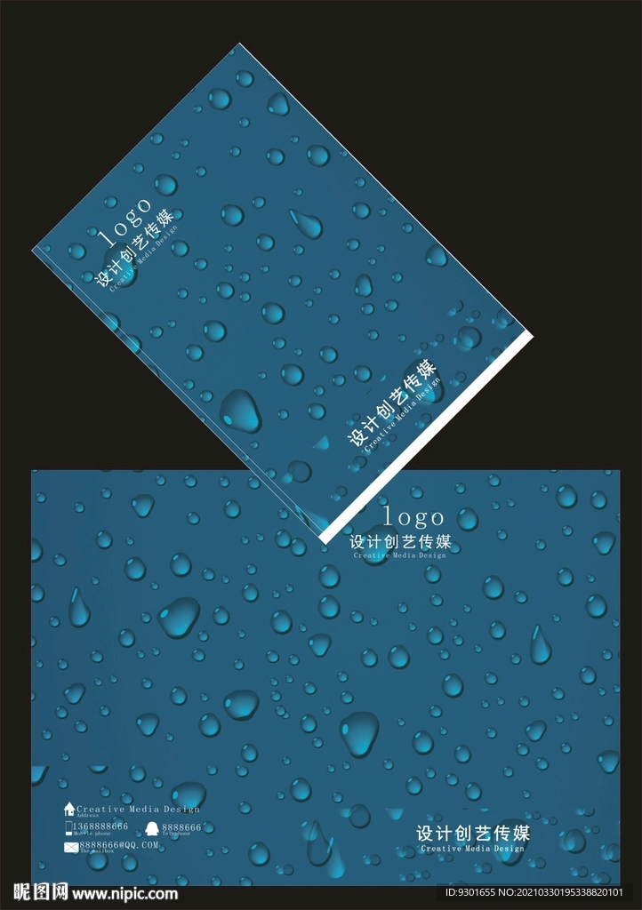 大气蓝色水滴封面
