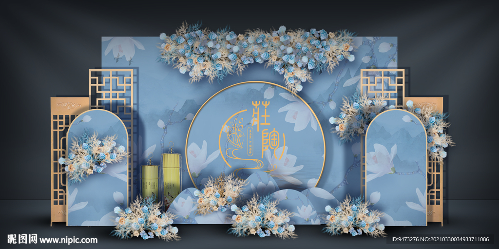 蓝色新中式迎宾区