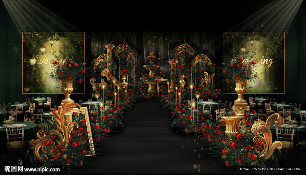 森系婚礼仪式区