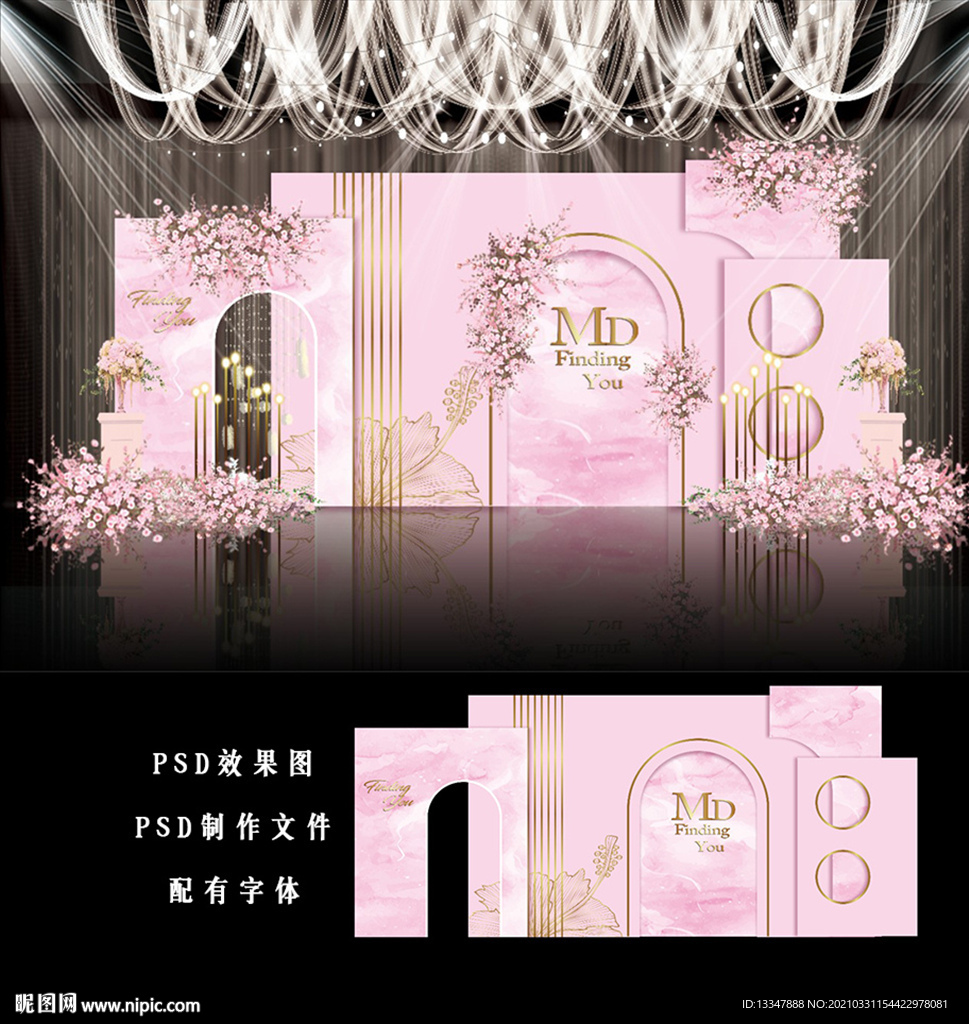 粉色简约婚礼图片