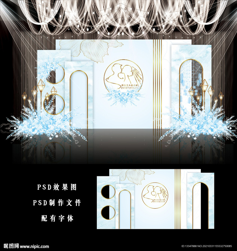 蓝色简约婚礼图片