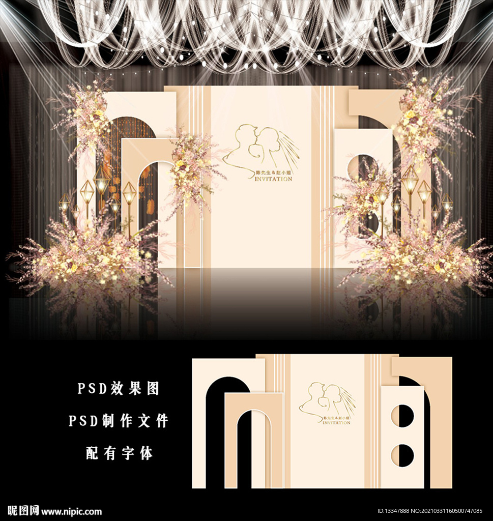 香槟色简约婚礼图片