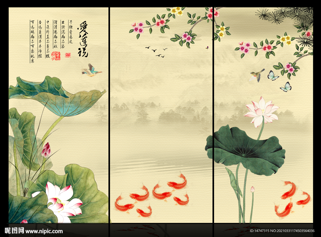中国风装饰画