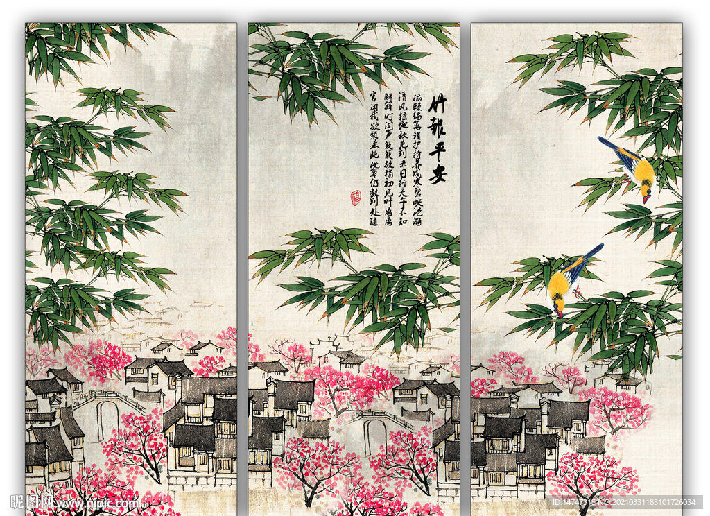 竹报平安