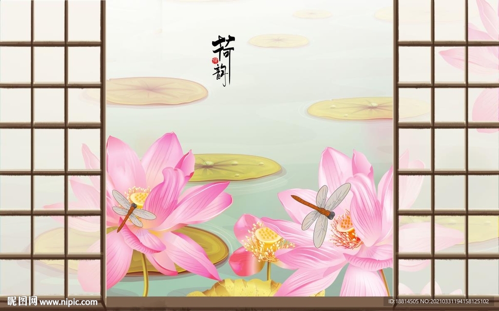 荷花荷韵新中式电视背景墙