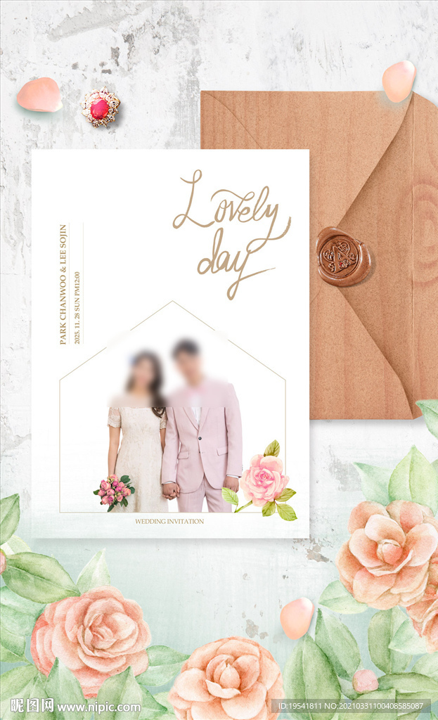 婚礼邀请函 婚庆邀请函 婚礼请