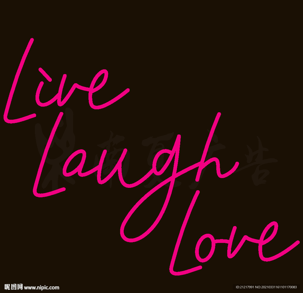 霓虹灯网红酒吧背景墙中英文字体