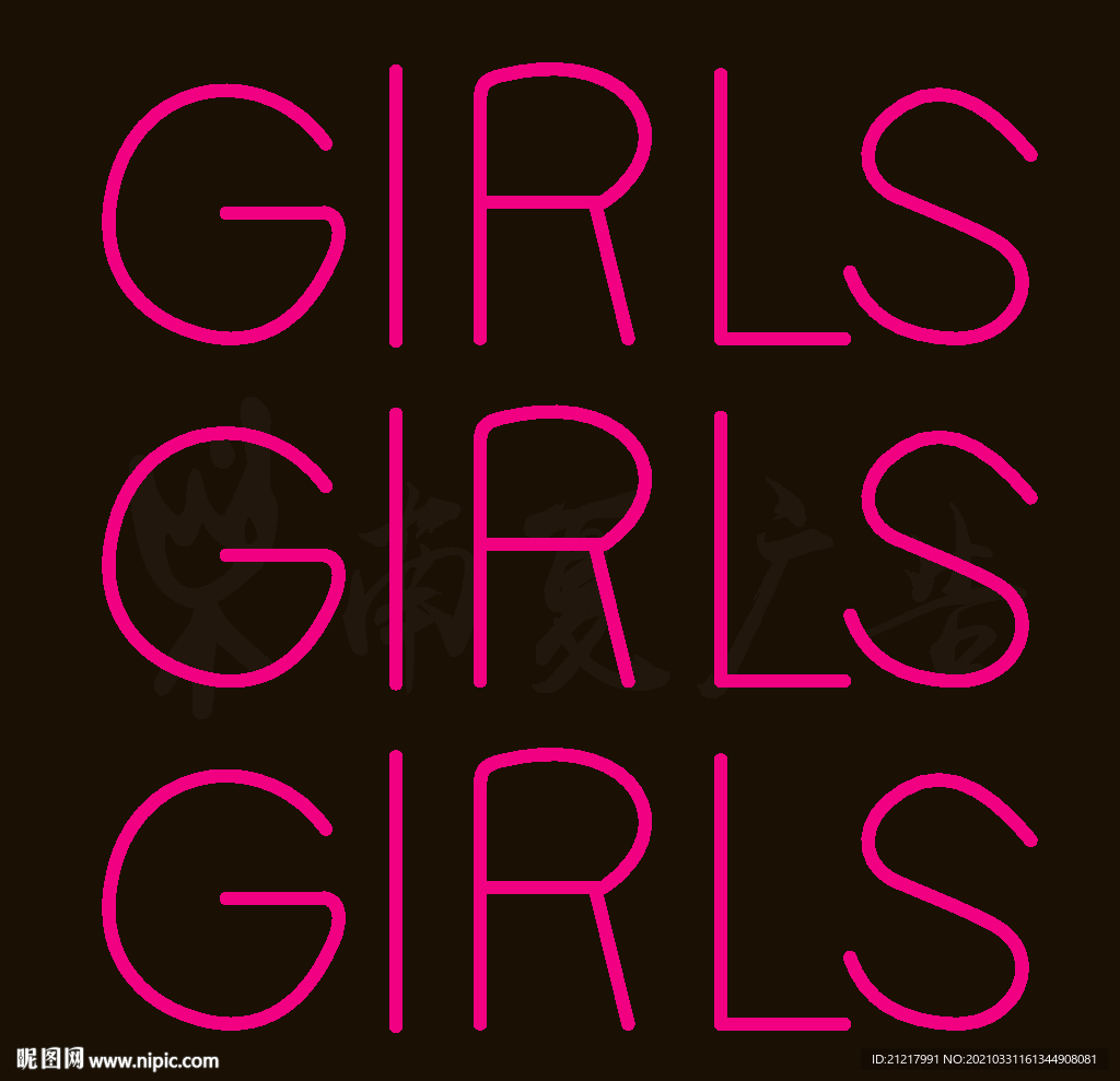 霓虹灯 网红酒吧咖啡奶茶店英文