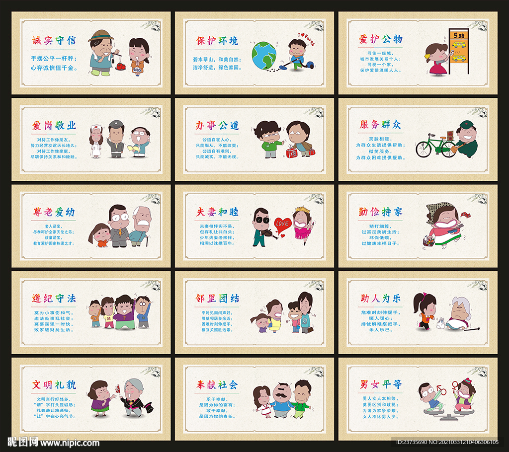 创文广告