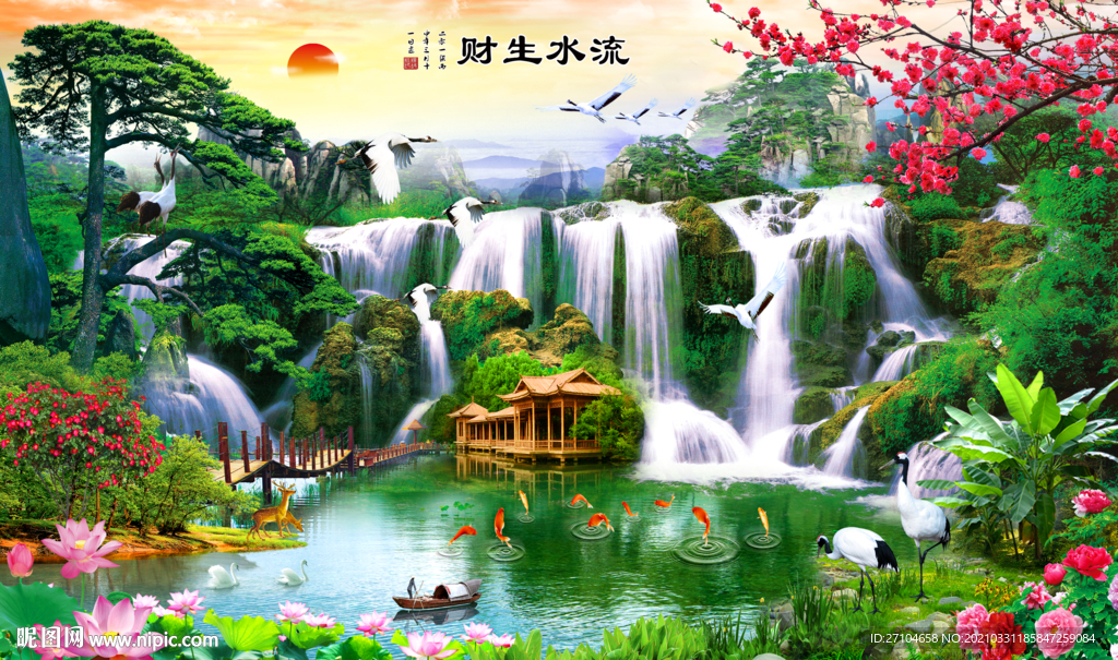 新中式流水生财山水画背景墙