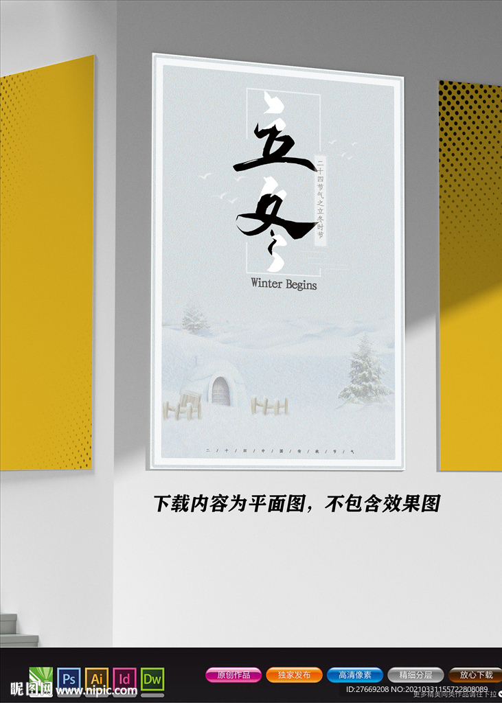 极简