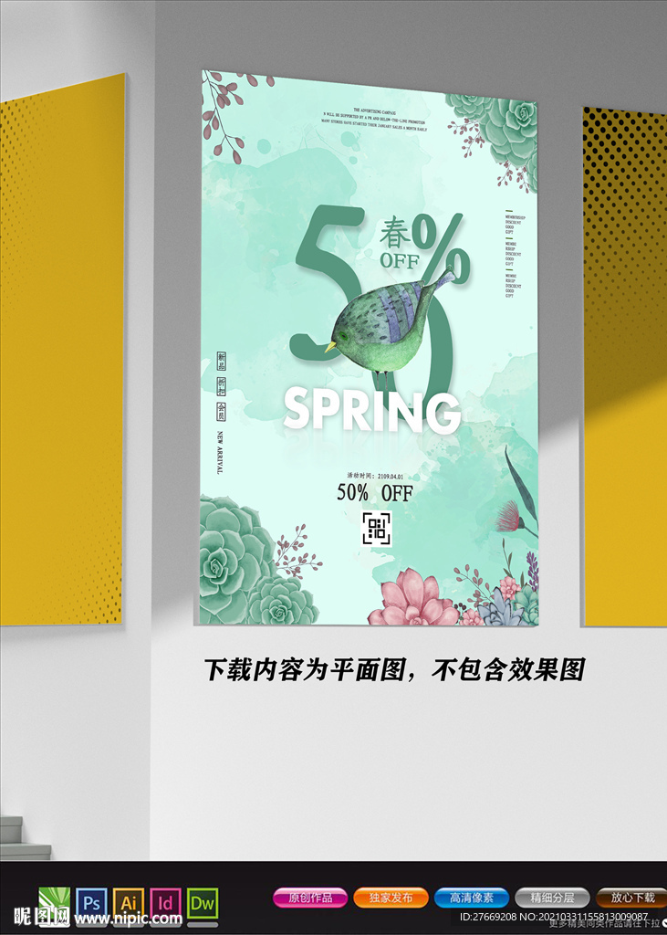 极简