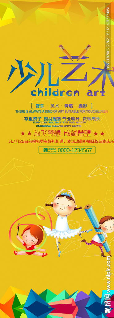 舞蹈展架