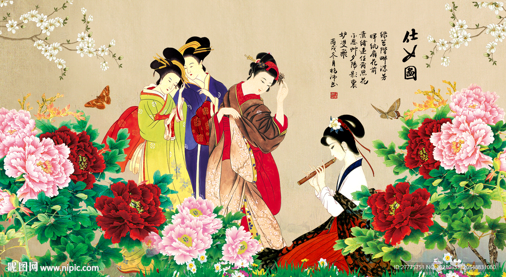 仕女图