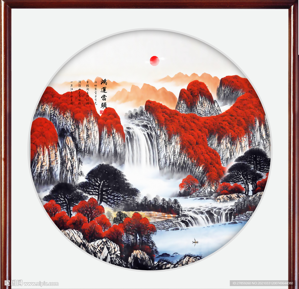 国画