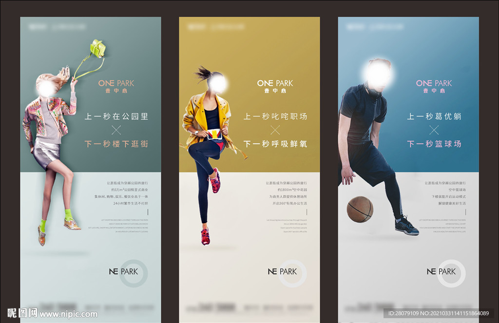 商业系列