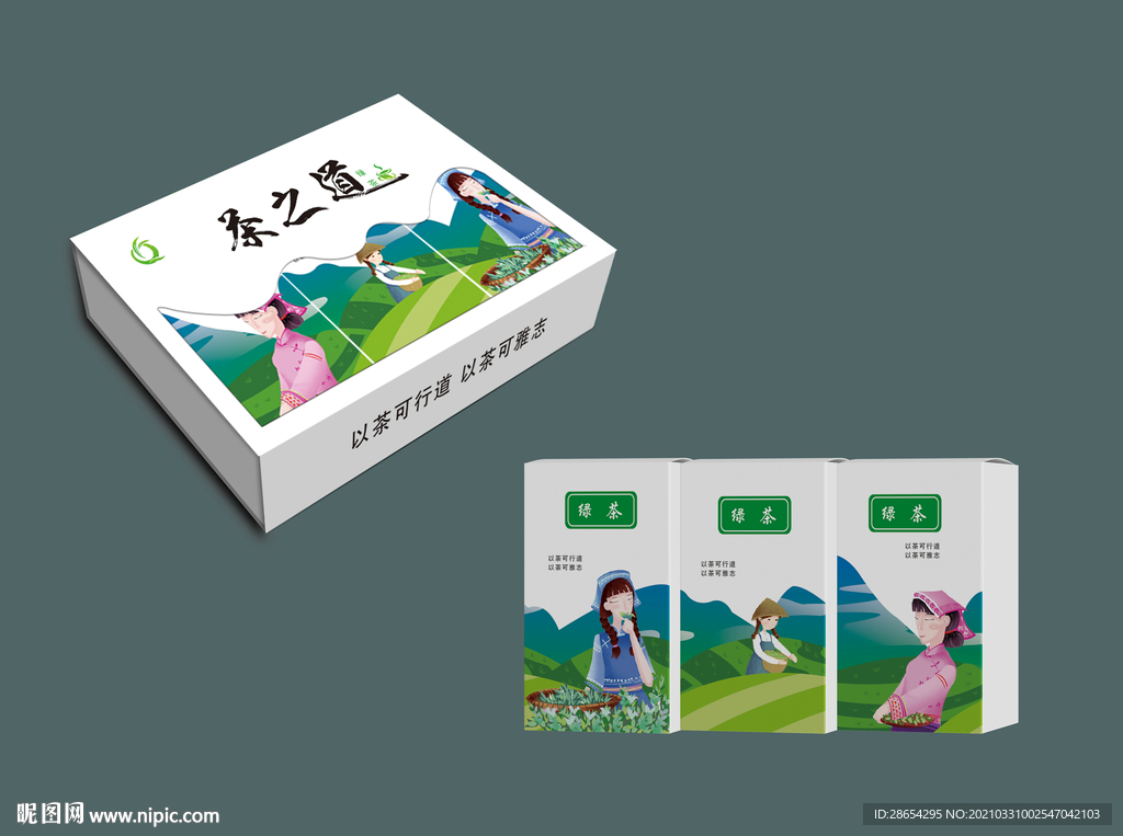 茶叶包装 平面图