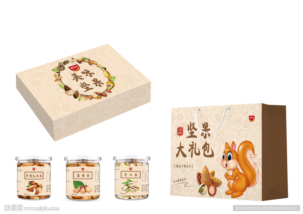 坚果包装设计 平面图