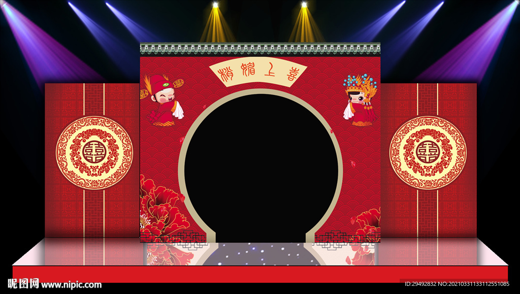 红色婚礼设计