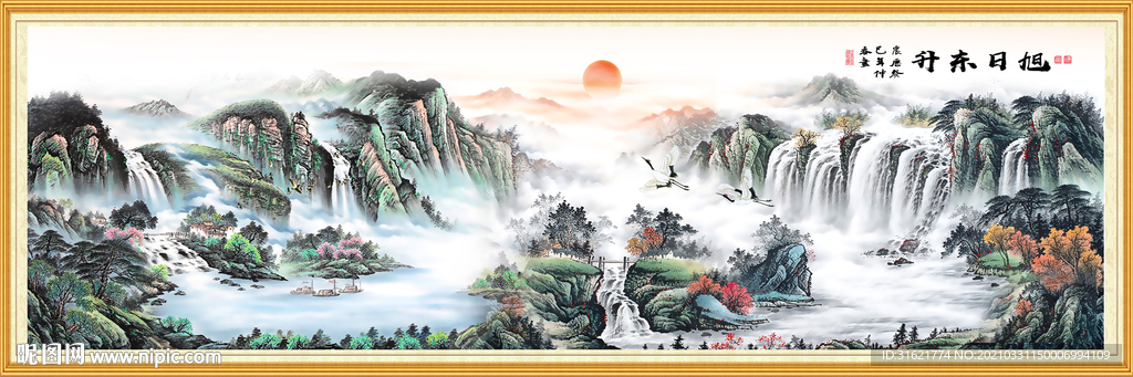 大好河山