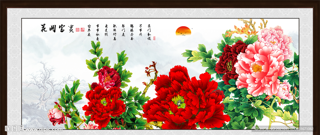 国画牡丹