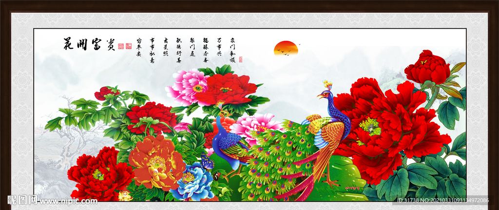 牡丹