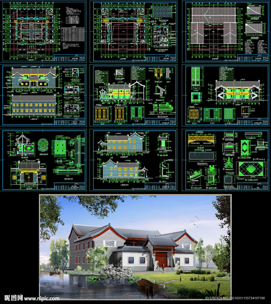 中式四合院建筑图纸