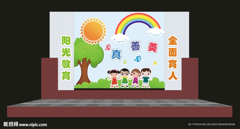 升旗台背景