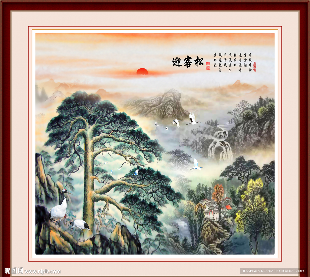 迎客松