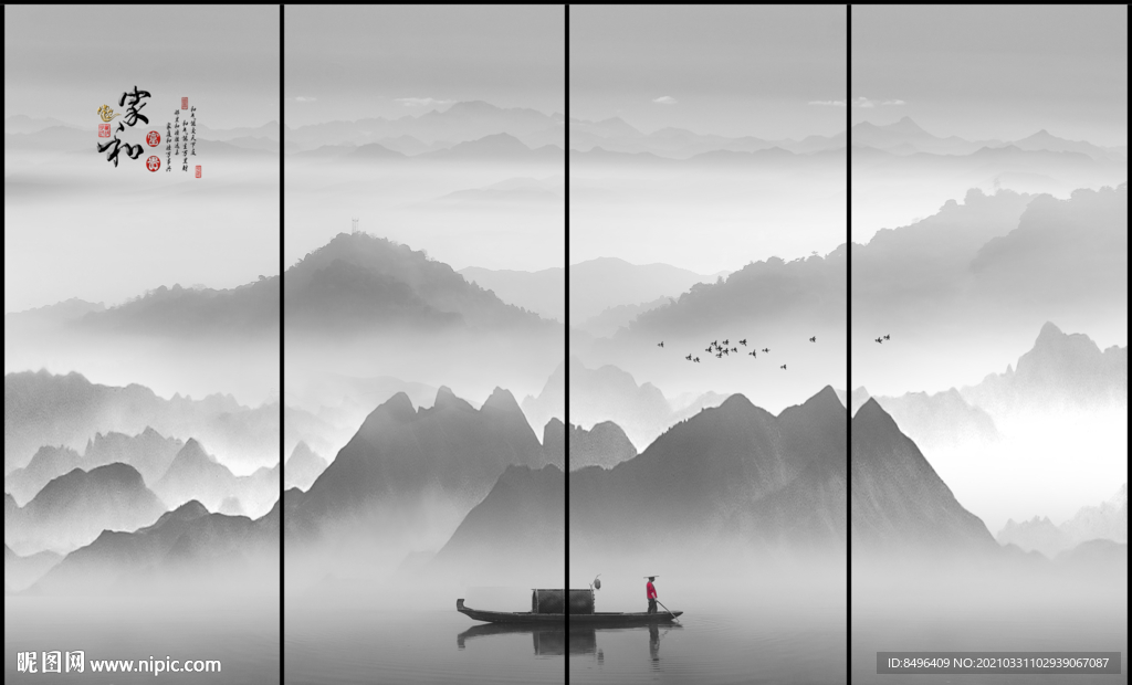 黑白山水