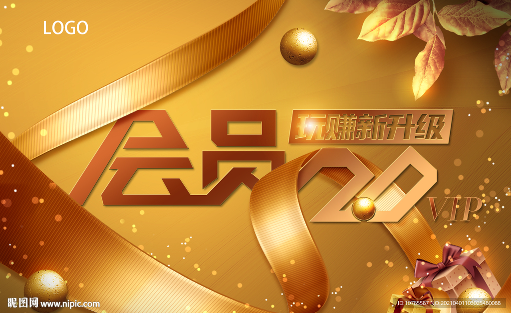 会员海报