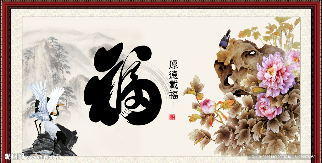 牡丹花 百福图