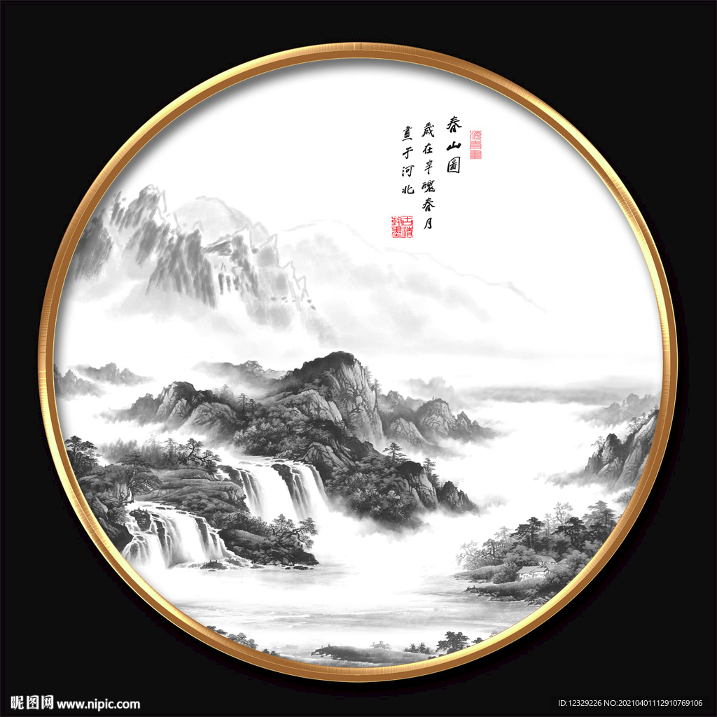 山水画